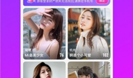 91直91直播app,畅享直播新体验，开启互动娱乐新时代